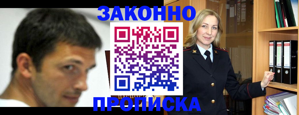 пропишу в квартире в Ртищево